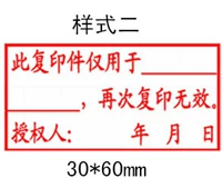 3060-2
