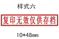 1048-6
