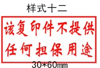 3060-12