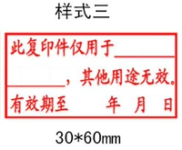 3060-3