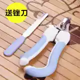 百玺 Маникюрные кусачки для ногтей, косметические ножницы