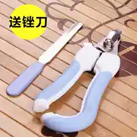 百玺 Маникюрные кусачки для ногтей, косметические ножницы