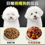 Macadodi Dog Food среднего размера собаки большие собаки большие собаки в корм для собак и зерно мясного зерна, золотой мао ​​аляска му Самоя 5 кг
