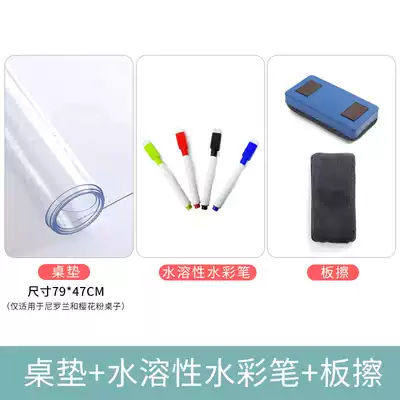 Children's desks, chairs, table mats, watercolor pen eraser, suitable for our Nilroland and cherry pollen tables