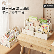 Little Dudu Baby Bookshelf Storage Rack Desktop Desk Storage Rack Small Student Home Organizing File Rack