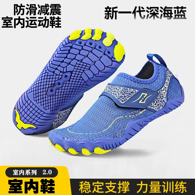 赤足鞋:重塑健身体验的革命性鞋履
