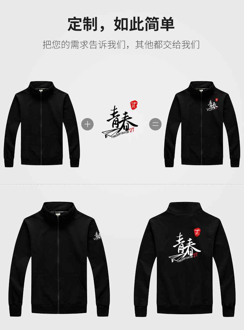 Стенд катушки -Обральный воротничный свитер_02.jpg