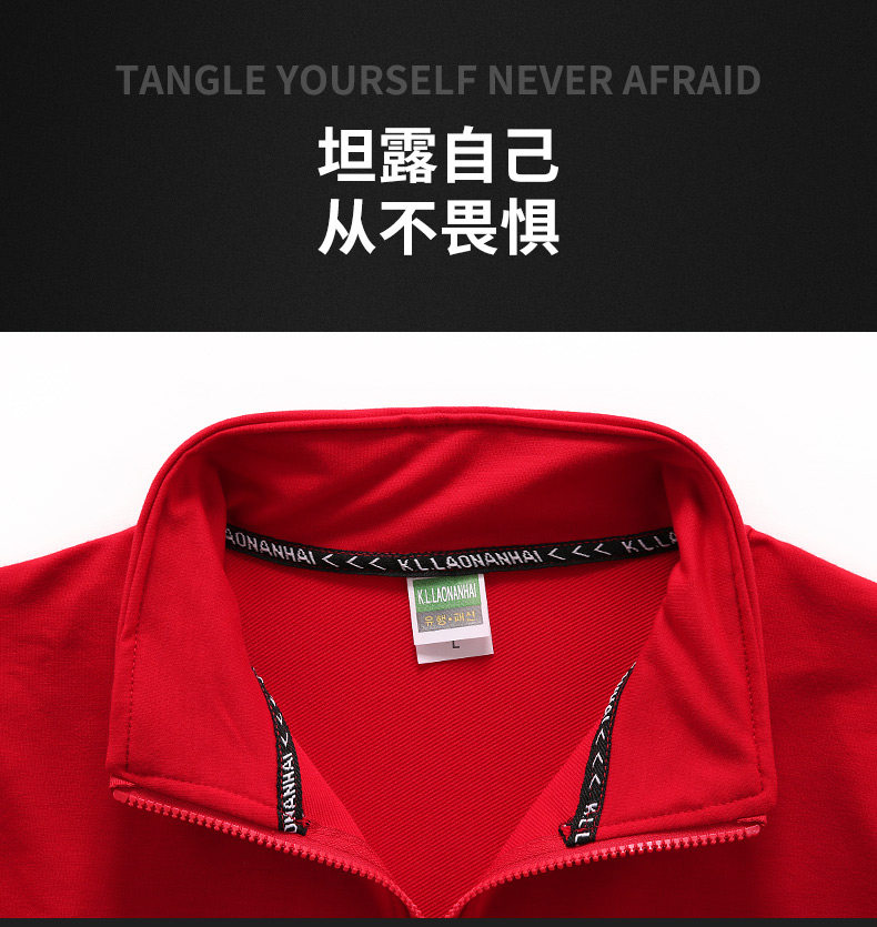 Стенд катушки -Обральный воротничный свитер_08.jpg