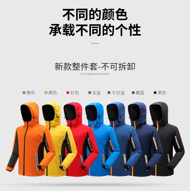 Chunchrity Three -In -Ne 2_14.png