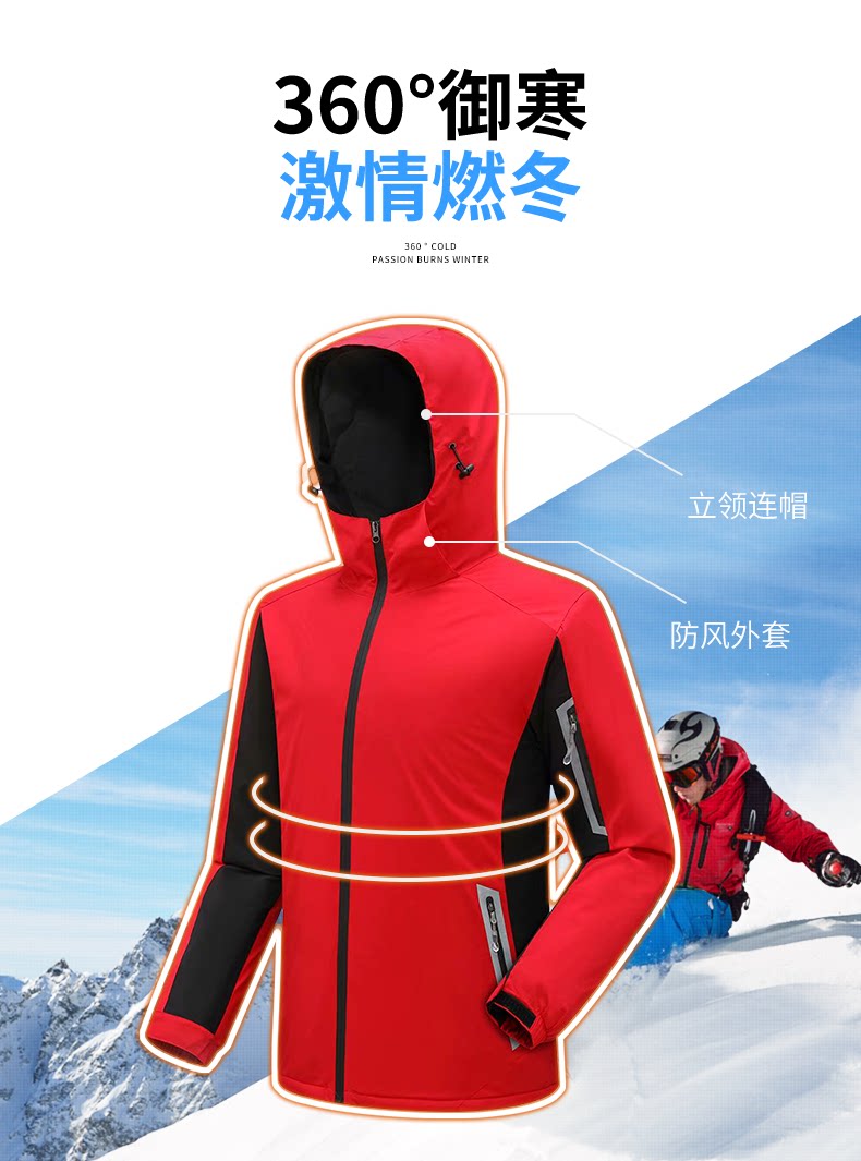 Chunchrity Three -In -Ne 2_05.png