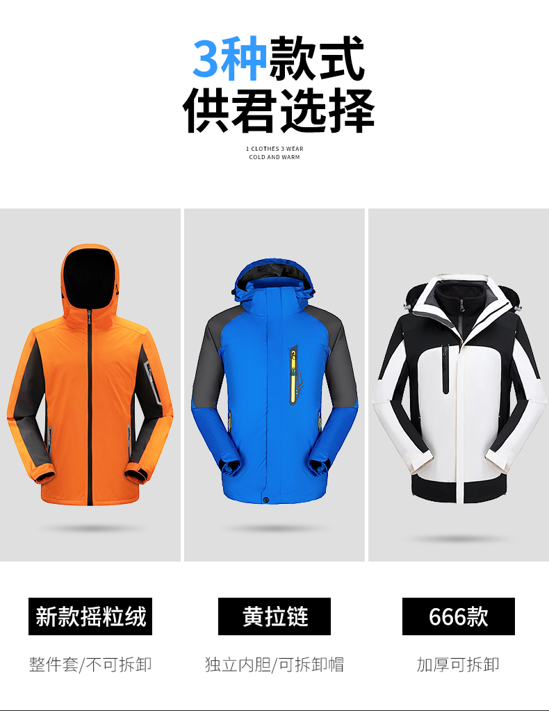 Chunchrity Three -IN -ONE 2_08.PNG