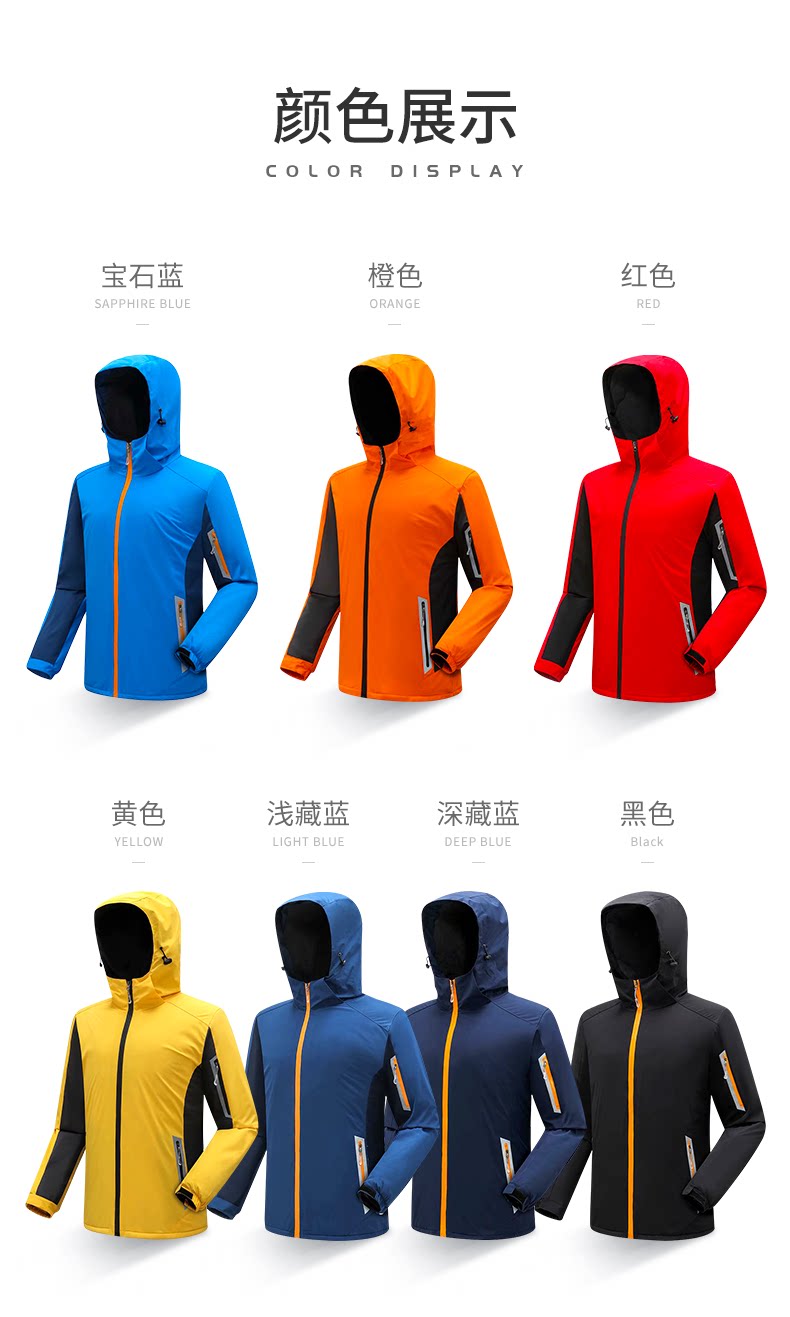 Чонгжханг одежда в тени гранулированный бархатный сингл-3_10.png