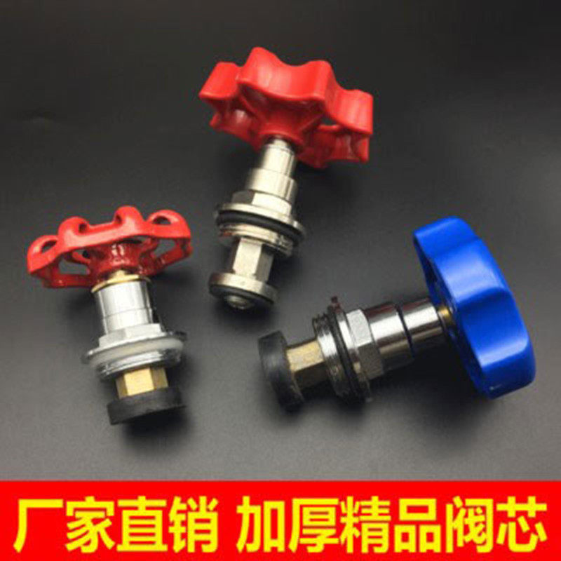 PPR Lifting Cut Valve Core 20 25 4 PE Gate Valve Copper Valve Core Accessories Water Valve Switch