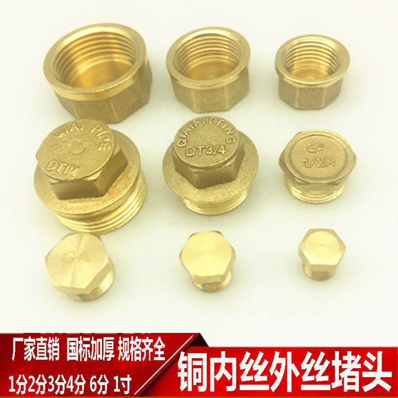 1 minute 2 points 3 points 6 4 points 1 1 inch 1 5 2 inches Neess wire external wire Bronze choking plug cap 40% Water pipe stuffy head tube plug