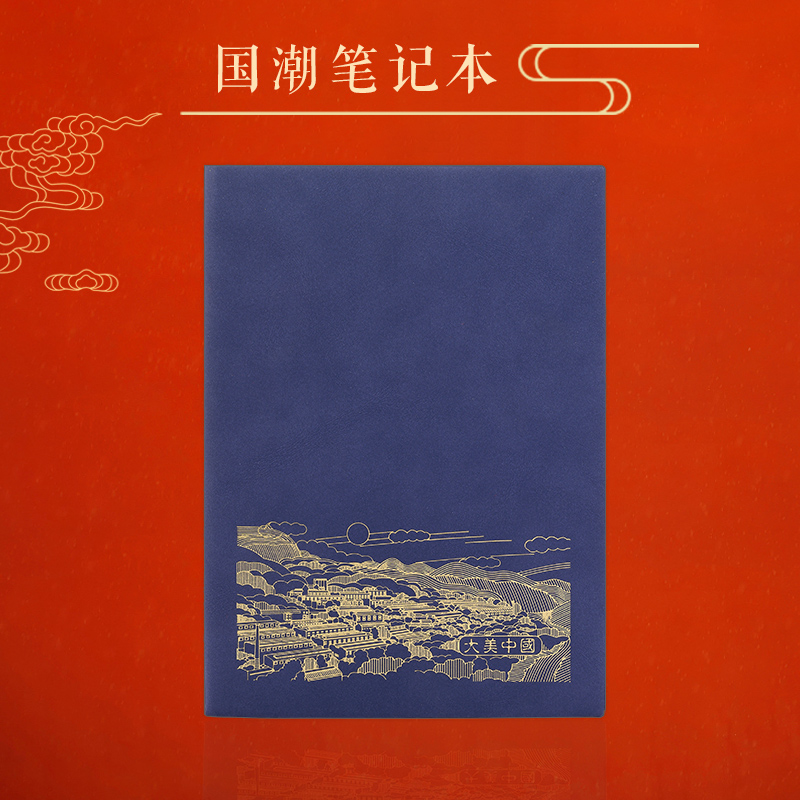 Bi Mao sheep Papi notebook thickened business office record book Exquisite and simple national tide high-end notepad b5 diary Enterprise hand gift gift gift box custom printable logo