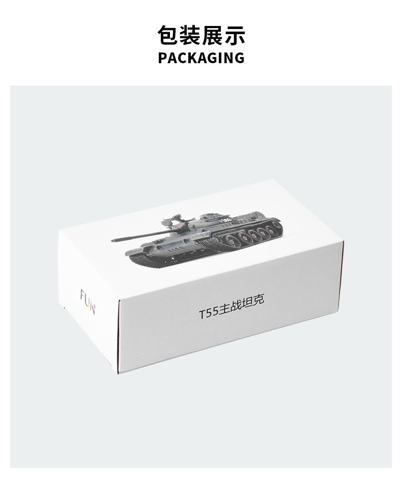 Lejia-T55-details-packaging.jpg