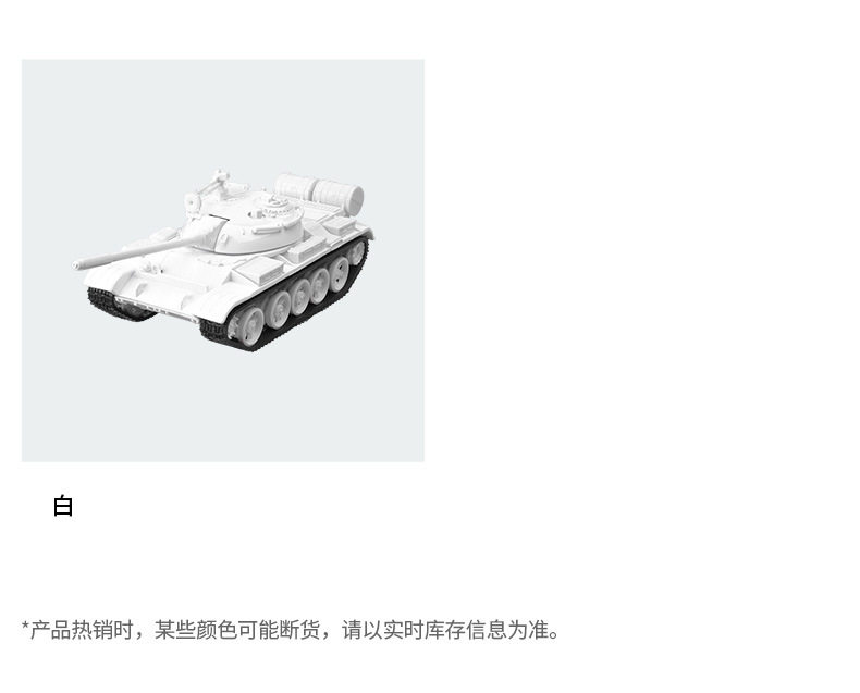 Lejia-T55-Details-Color 2.jpg