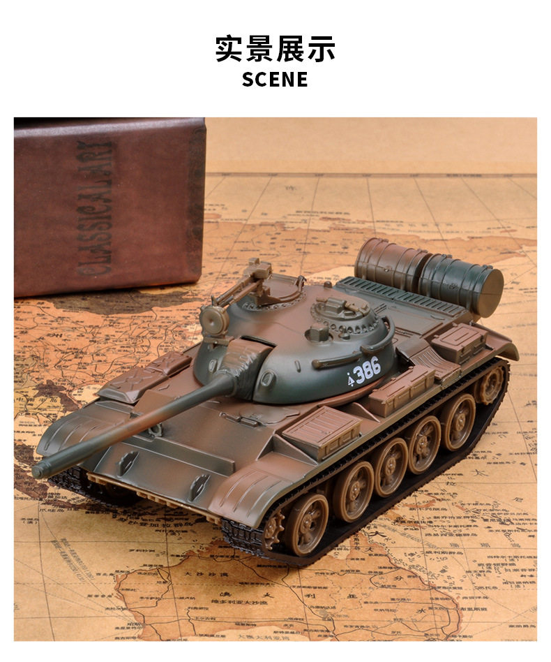 Lejia-T55-Details-Real Scene.jpg