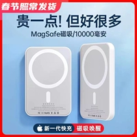 Apple, совместимая магнитная ультратонкая батарея с зарядкой, маленький портативный блок питания, iphone, 12promax