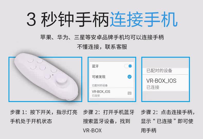 Télécommande pour téléphone portable - Ref 302906 Image 9