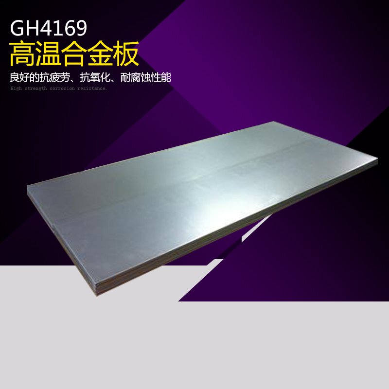 Supply of High-Temperature Alloy Plates Inconel718 601 625 Nickel-Based Alloy Round Bars Gh4169 Rod Materials and Plates