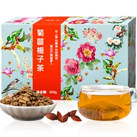 Chrysanthemum 茶 栀 栀 兰 兰 兰 兰 兰 兰 兰 兰 兰 兰 兰 酸 苣 苣 酸 酸 酸 酸 酸 酸