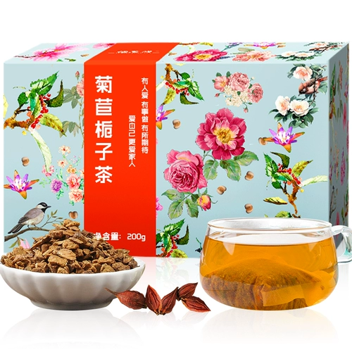 Chrysanthemum 茶 栀 栀 兰 兰 兰 兰 兰 兰 兰 兰 兰 兰 兰 酸 苣 苣 酸 酸 酸 酸 酸 酸