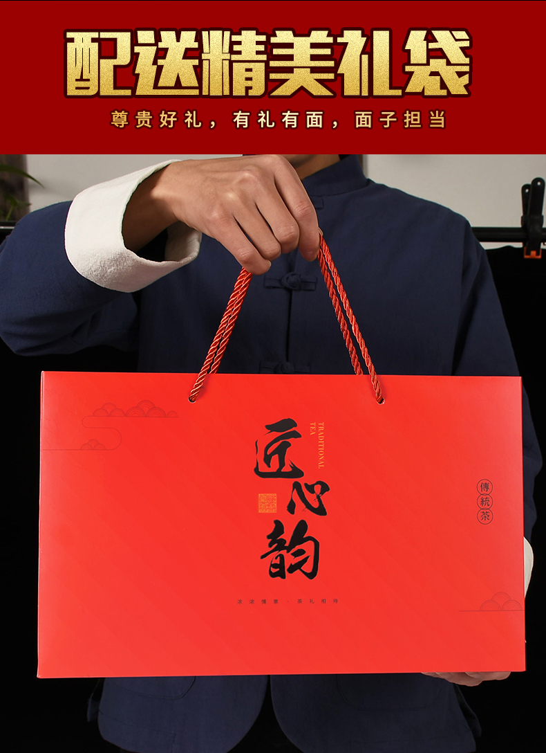 福茗源 小青柑宫廷普洱+茶具礼盒装 图13