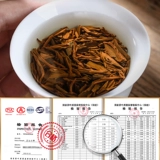 福茗源 Чай Лапсанг сушонг, красный (черный) чай, ароматный крепкий чай, подарочная коробка в подарочной коробке, весенний чай, коллекция 2023