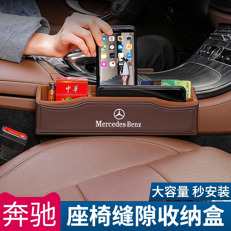 Benz Storage Box New E Class A Class e300L seat slit nip C Class GLC260L in-car Supplies containing box