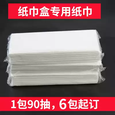 Tissue-specific tissue supplement