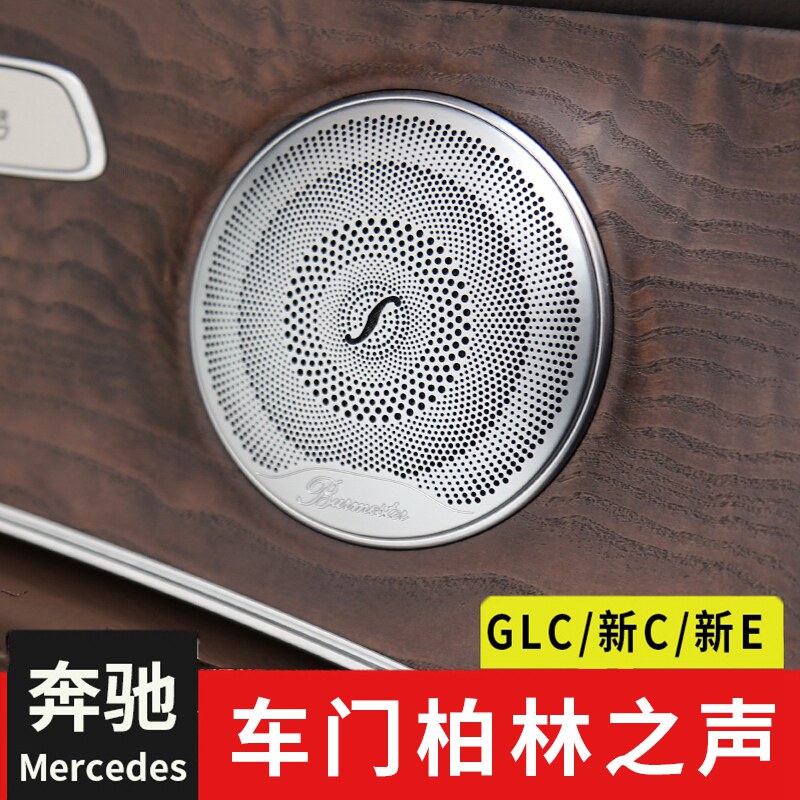 Dedicated to the Benz GLC New C-Class New E Class Berlin Sound horn mesh hood E300L GLC260 Interior retrofit