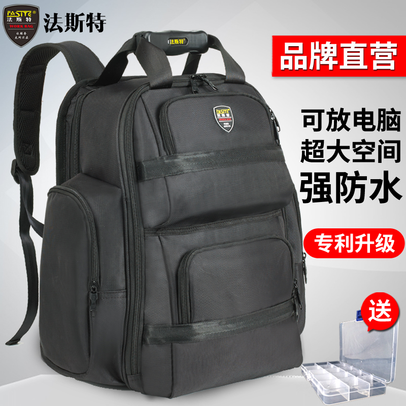 Faster kit backpack shoulder electrician large capacity multi-function male canvas thickened elevator repair special bag
