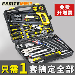 Fast Repair Tool Set, Mechanical Repair, Auto Repair, Wrench, Socket, Screwdriver Set, Disassembly, Household Tools Collection