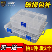 Fast plastic parts box Transparent modular accessories box Small grid tool screw Lego parts storage box