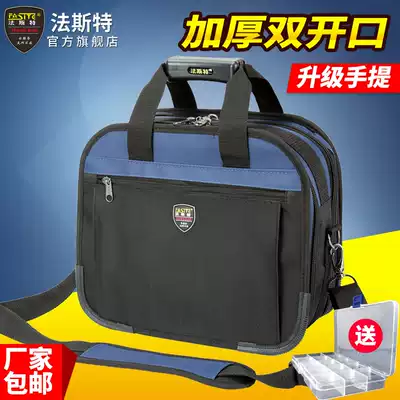 Fest kit large thick wear-resistant shoulder portable electrical machine package elevator air conditioning installation kit