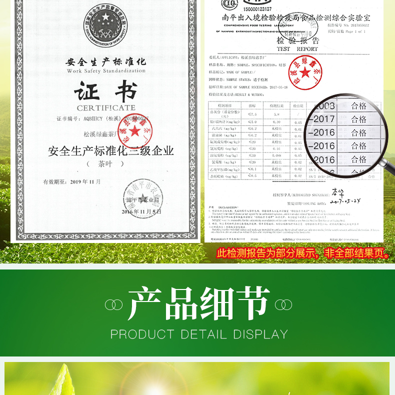 高山云雾绿茶散装礼盒罐装500g