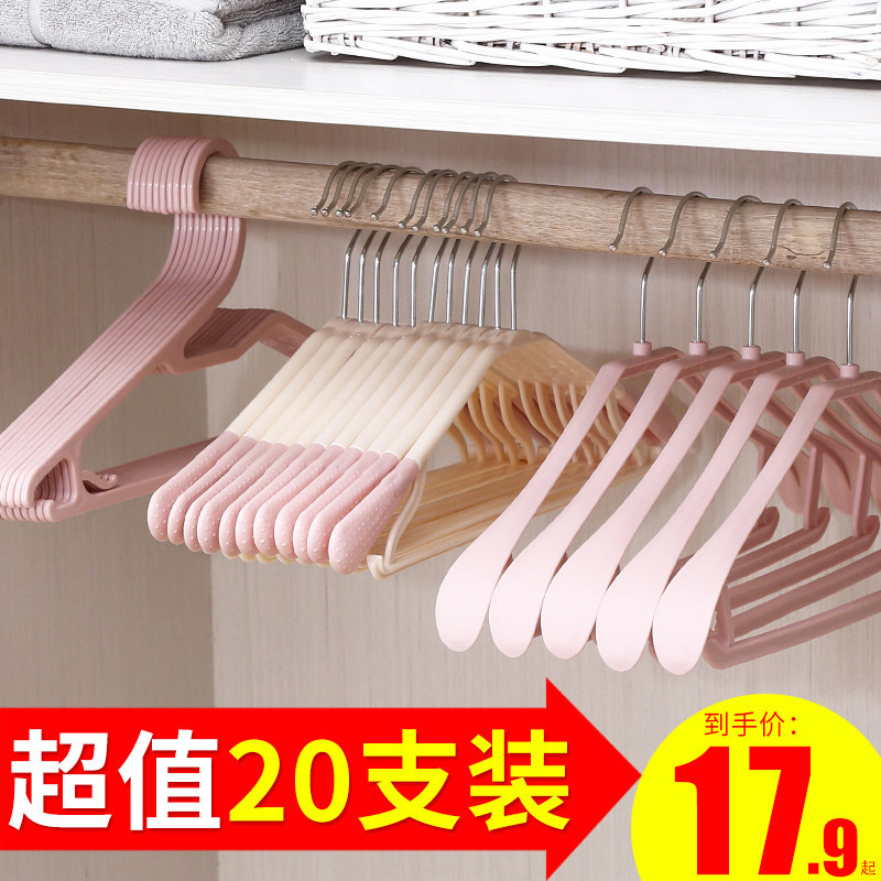 No Mark Clothes Hanger Women's Home With Drying Hanger Containing Hanger Hooks Children's Clothes Racks Non-slip Student Dormitories