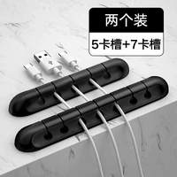 Черный комплект на липучке, канавка