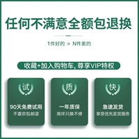 Фавориты плюс покупка предпочтительная доставка ☆ Эфирное масло подарочного пакета