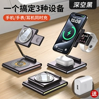 Magsafe Three -In -One [Metal Black]+отправить 30 Вт быстро зарядка