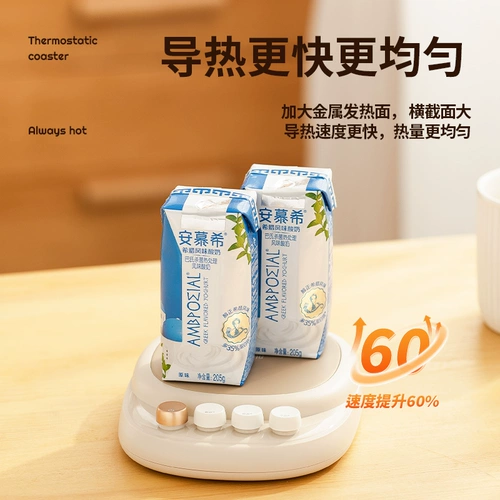 Интеллектуальная постоянная теплая монета 55 ° C Двойной PTC Быстрое отопление трех скоростей теплых кремо