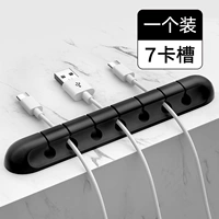 7 Карточный слот-черный хаб-мульти-провод Универсальный*3M Клей, не падая