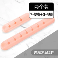 Розовый комплект на липучке, канавка