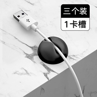 1 карт слот черный [3 установка] Hub-Multi-Wire Universal*Мощный липкий клей не падает