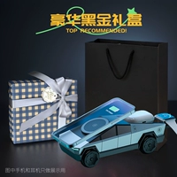 Подарочная коробка из черного золота [кибер-серый] Беспроводная линия зарядки «три в одном»/электрическое вращение/скрытое отделение/эффект освещения