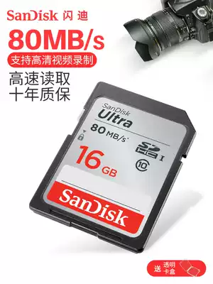 SanDisksd card 16G memory card class10 high speed Canon Nikon Sony camera card digital single lens camera camera memory card 80m s Car big card TV