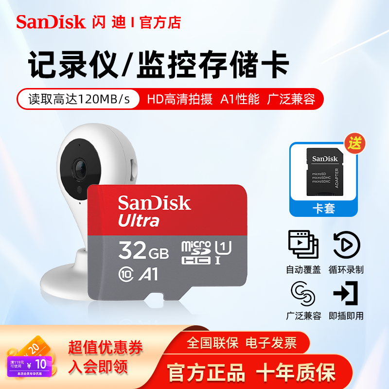 SanDisk TFカード 32g メモリカード 64g 車載ドライブレコーダー 128g 高速MicroSD 監視カメラ