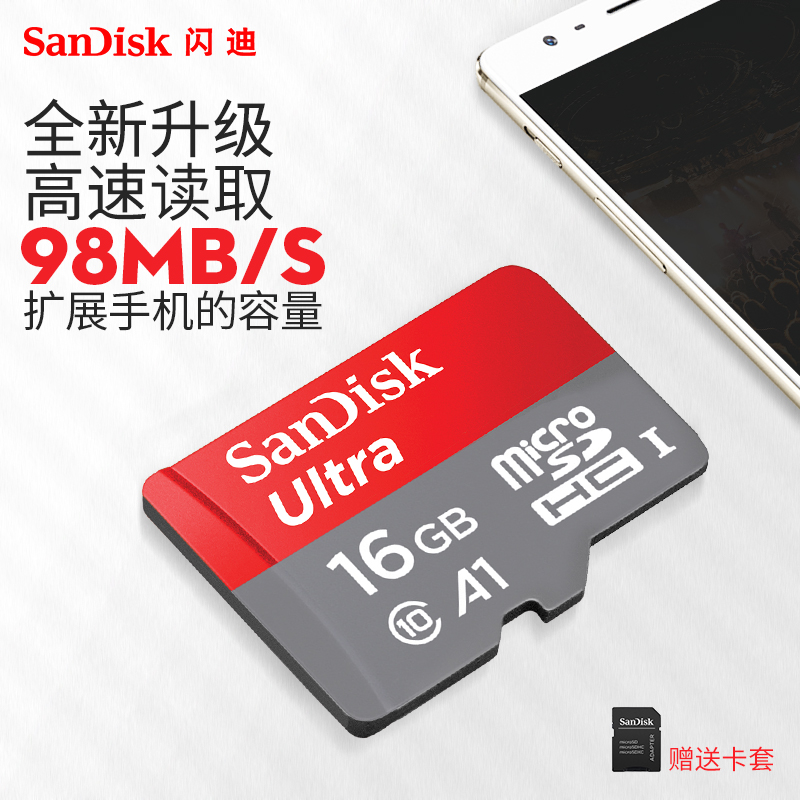 SanDisk16g memory card high speed Micro sd card 16g mobile phone memory 16g card on-board navigation monitor photographic lens wagon recorder tf card 16g brand new A