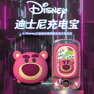 Disney, Apple, Huawei, прозрачное большое объёмное ультра тонкое небольшое ручное милое питание, iPhone14, стиль панк, лимитированная коллекция, 5Вт